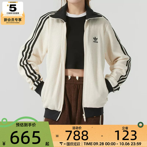 滔搏丨adidas阿迪达斯三叶草男女复古华夫格健身夹克外套JW0109