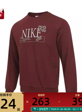 NIKE耐克大童K REDUX FLC CREW运动休闲套头衫卫衣IM3386-619