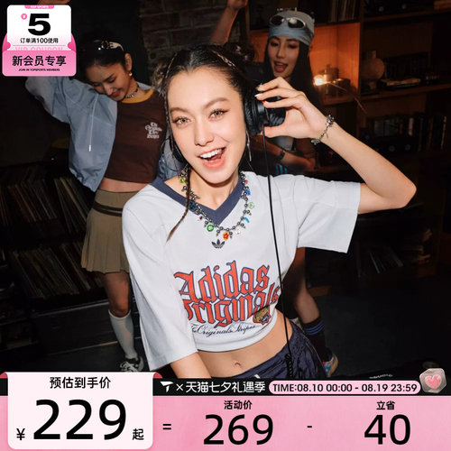 adidas阿迪达斯三叶草女子OGWTEESS1运动休闲短袖T恤KT3062