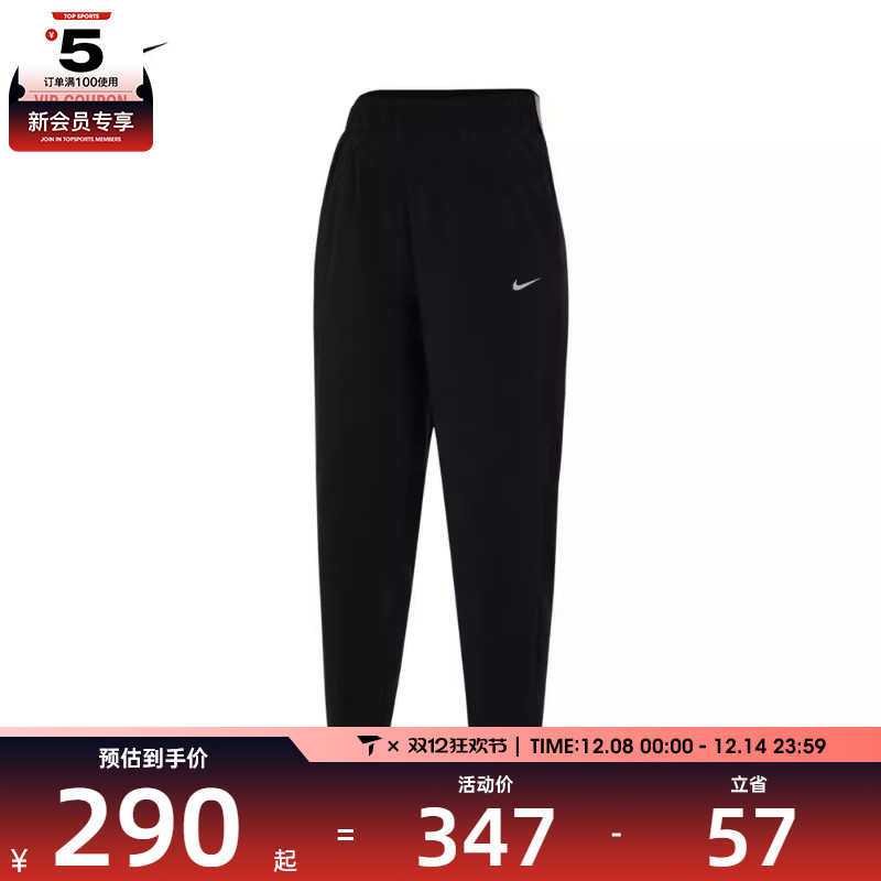 耐克女子W NK FAST DF MR 7/8 PANT运动长裤FB7030-010