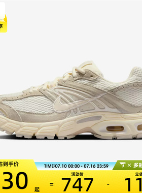 NIKE耐克女子AIR MAX MOTO 2KSE网面老爹鞋运动休闲鞋IO4862-100