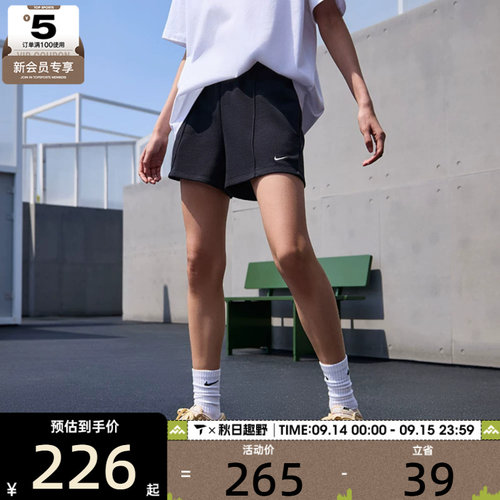 NIKE耐克女子AS W NSW NK CHLL FT MR 4IN SHO运动短裤HF6941-010