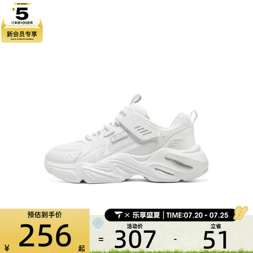 SKECHERS斯凯奇大童SKECHERS GIRLS运动休闲鞋319029L-WHT