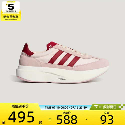 adidas阿迪达斯三叶草男女SL 72 PRO运动休闲鞋KK3078