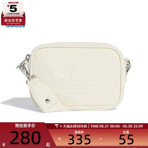 adidas阿迪达斯三叶草男女运动休闲斜挎包KB2624