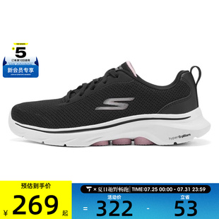 BKPK SKECHERS斯凯奇女子GO WALK 7运动休闲鞋 125207
