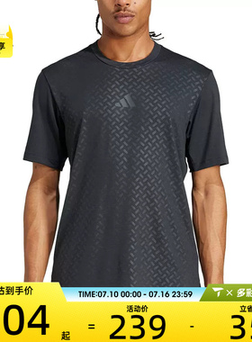 adidas阿迪达斯男子POWER 3S TEE运动休闲短袖T恤JI8215