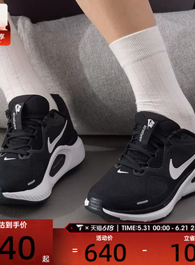 NIKE耐克女子STRUCTURE 26缓震轻便运动鞋跑步鞋HJ1101-003