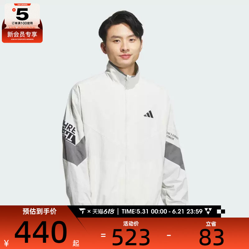 adidas阿迪达斯男子WORD WOVEN JKT夹克外套KA1264