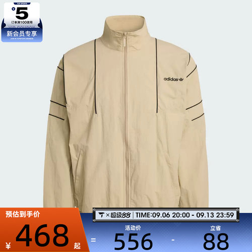 adidas阿迪达斯三叶草男子运动健身夹克外套KE0095
