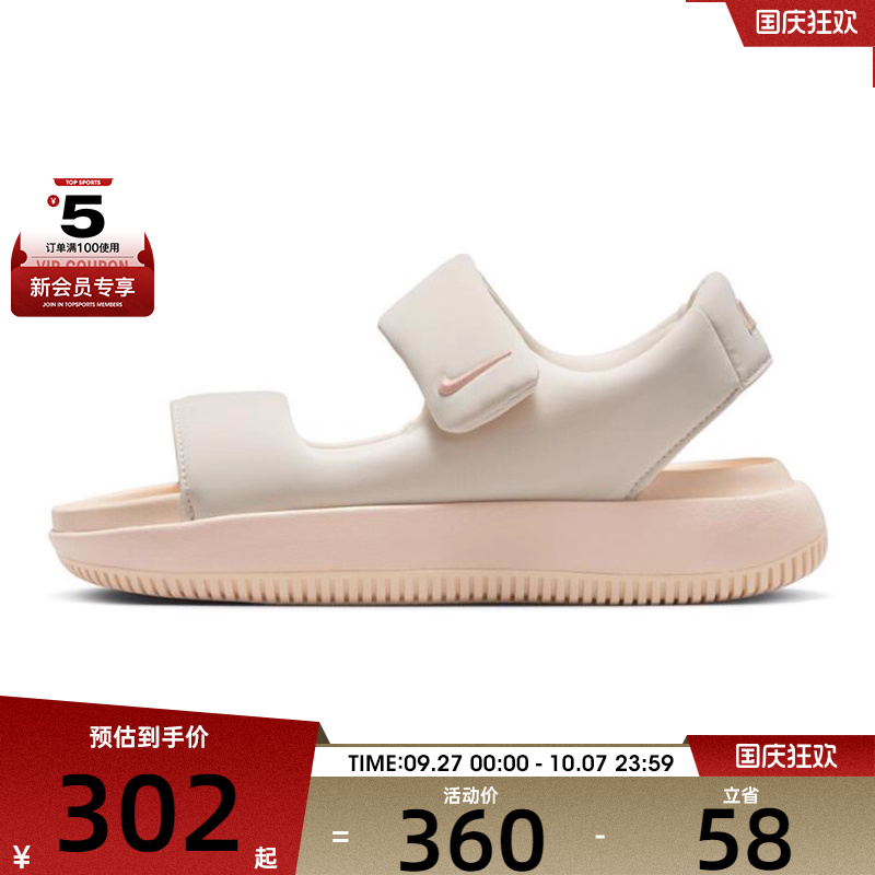 NIKE耐克女鞋W NIKE CALM SANDAL运动休闲凉鞋FZ3125-800