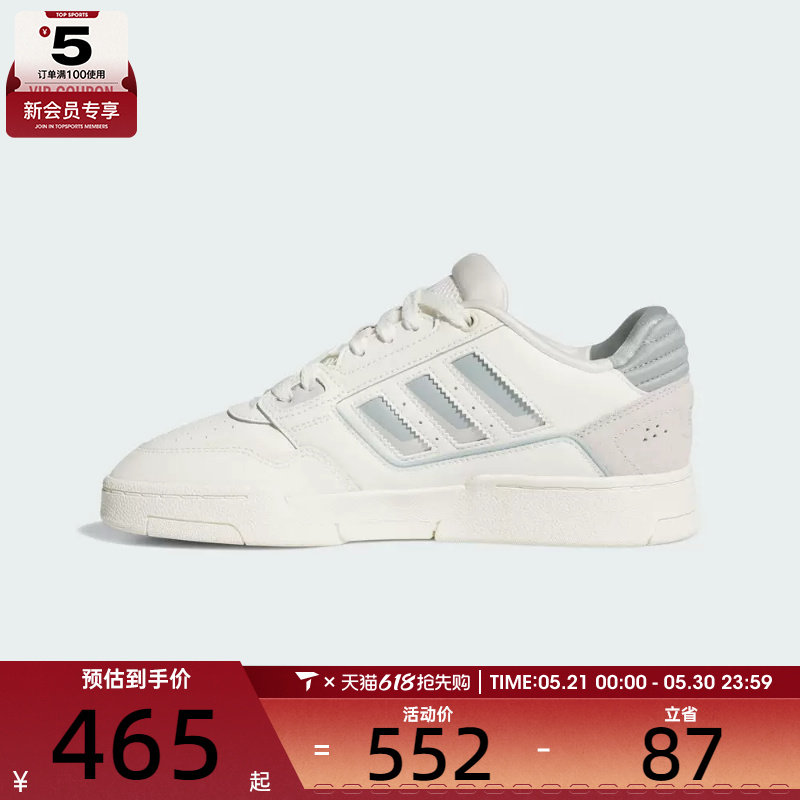 adidas阿迪达斯三叶草男女DROP STEP  运动休闲鞋KJ1116