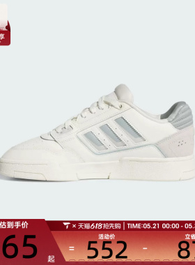 adidas阿迪达斯三叶草男女DROP STEP  运动休闲鞋KJ1116