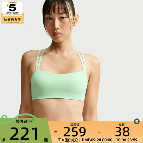 NIKE耐克女子DF ZENVY STRAPPY BRA运动健身BRA内衣IB9848-391