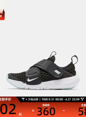 NIKE耐克小童NIKE FLEX ADVANCE BR运动休闲鞋DC9370-001
