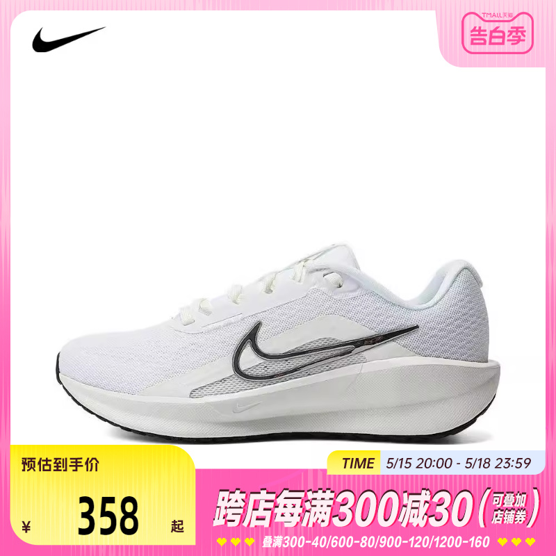 NIKE耐克2024女子DOWNSHIFTER 13运动训练舒适跑步鞋FD6476-100