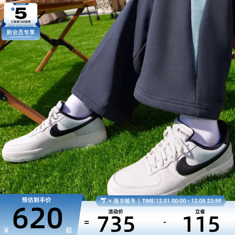 NIKE耐克男子AF1空军一号运动鞋休闲鞋板鞋CK2630-004