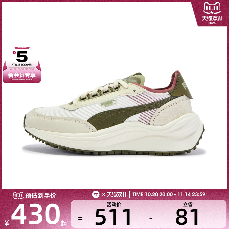 puma彪马男女Rider Elite Urbancore运动休闲鞋40461602