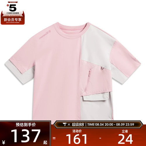 LI-NING李宁女子户外CF溯反光凉爽宽松运动休闲短袖T恤ATSW034-1