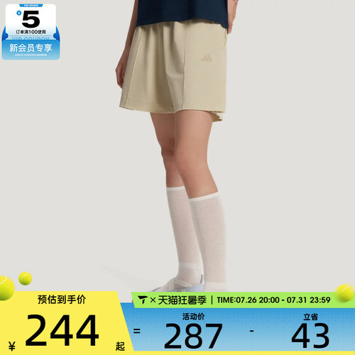 adidas阿迪达斯女子FAV WV SHT运动休闲短裤KZ1577