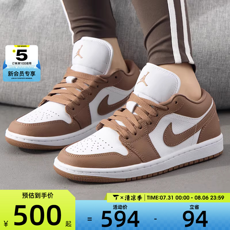 nike耐克女子低帮篮球鞋