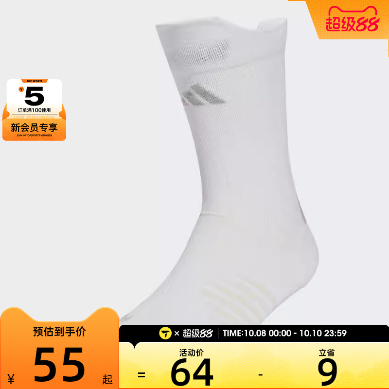 adidas阿迪达斯男女RUNxCLIMA Sock休闲袜子JN3561