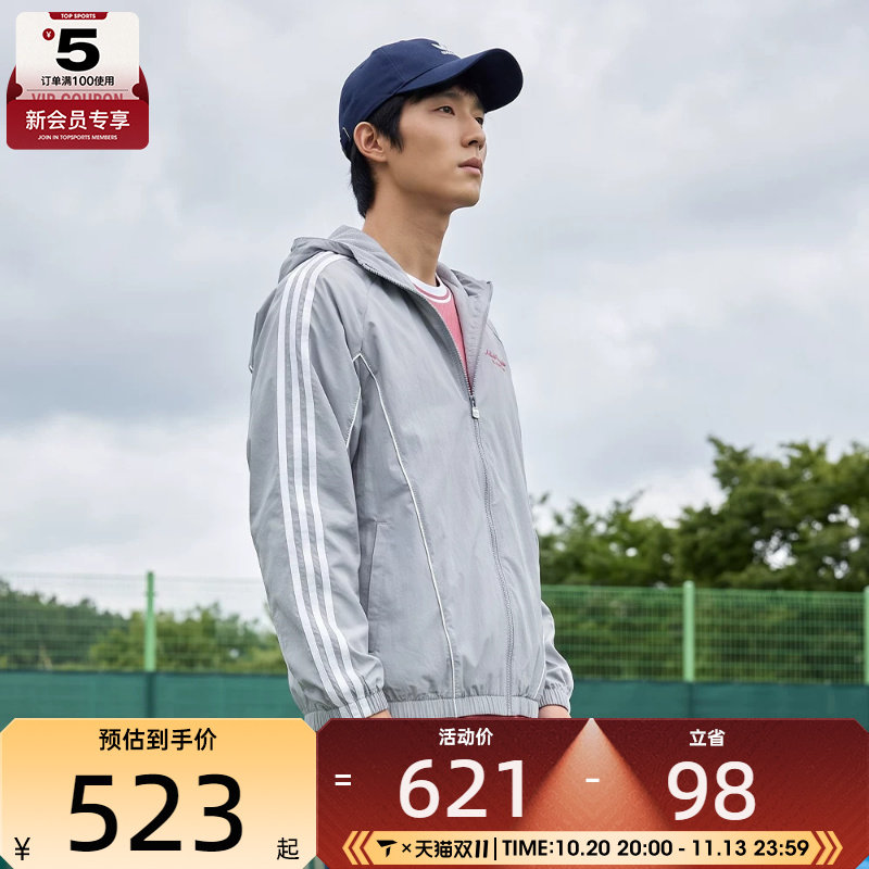 adidas阿迪达斯三叶草男子WINDBREAKER夹克外套KW5693
