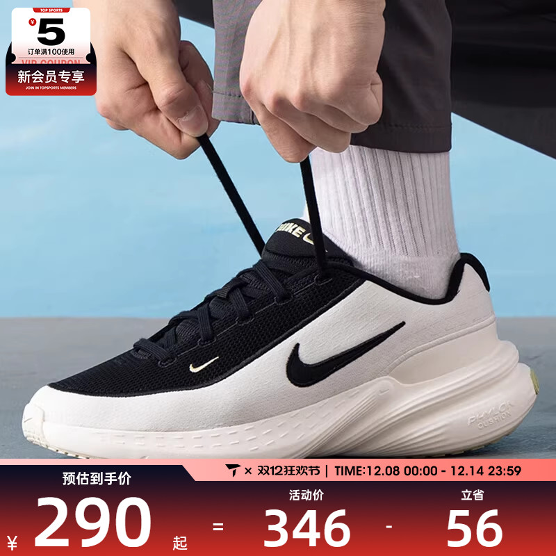 NIKE耐克男子UPLIFT SC 舒适运动休闲鞋IB2765-100