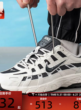 NIKE耐克男子P-6000时尚复古潮流舒适百搭休闲鞋IO8711-101