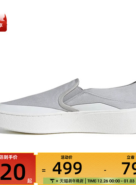 adidas阿迪达斯男女鞋LABCOURT LIGHT 运动休闲鞋JQ9811
