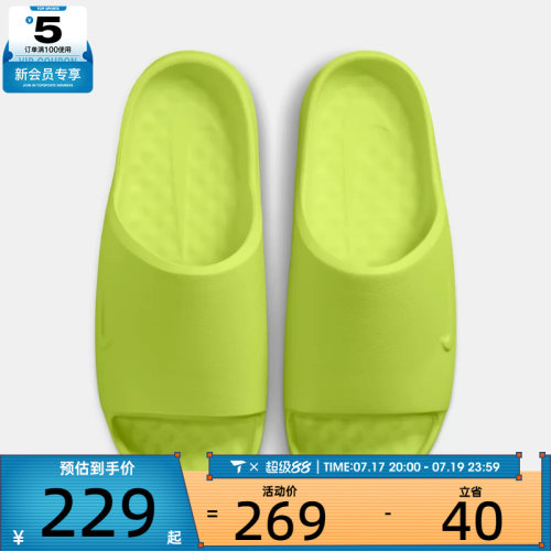 NIKE耐克男子CALM SLIDE 2.0运动休闲拖鞋IB0183-701
