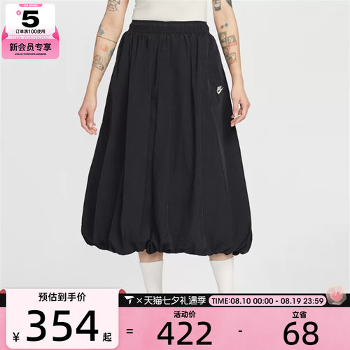 NIKE耐克女子AS W NSW WR SKIRT运动休闲半身裙IM7451-011