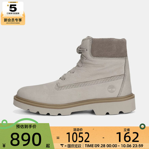 Timberland添柏岚女子INCH LACE BOOT运动休闲鞋A42F8-EO2