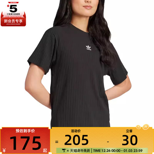 adidas阿迪达斯三叶草女子经典百搭运动休闲短袖T恤JD1495
