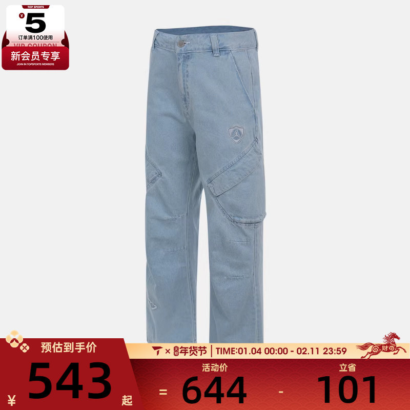 NIKE耐克女子jordan运动休闲复古牛仔裤长裤IM9713-440,运动服/休闲服装,运动长裤,淘宝优惠券,粉丝福利购,淘宝优惠卷