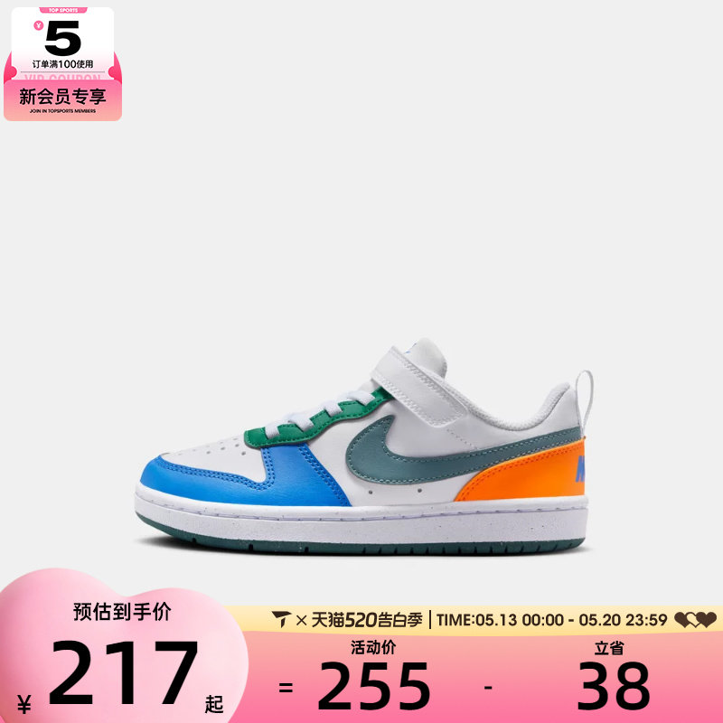 NIKE耐克小童COURT BOROUGH酷菠萝板鞋运动休闲鞋D