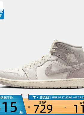 NIKE耐克女子AIR JORDAN 1复古运动鞋休闲篮球鞋IB7010-001