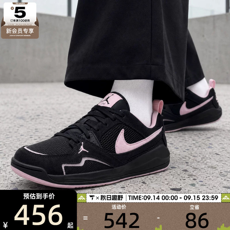 滔搏丨NIKE耐克女子JORDAN低帮复古百搭运动训练篮球鞋IX5000-060图片