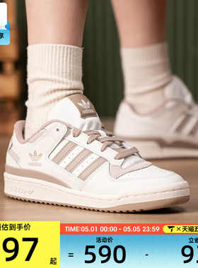 adidas阿迪达斯三叶草男女FORUM低帮时尚运动休闲鞋JQ1536