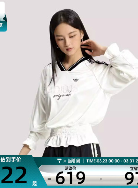adidas阿迪达斯三叶草女子三条纹抽褶宽松休闲长袖球衣T恤KS2879