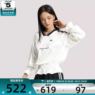 adidas阿迪达斯三叶草女子三条纹抽褶宽松休闲长袖球衣T恤KS2879
