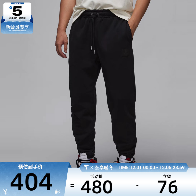 NIKE耐克男子AS M J FLIGHT FLC PANT运动长裤FV7252-010