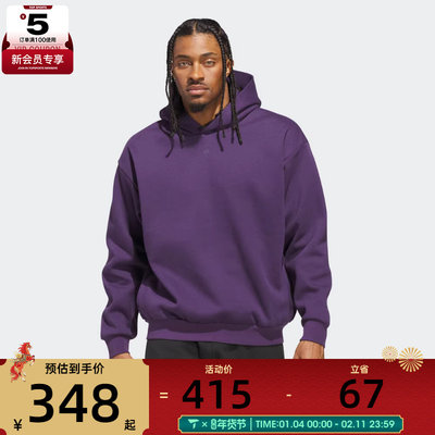 adidas阿迪达斯男女篮球运动训练休闲针织连帽套头衫卫衣JX5598