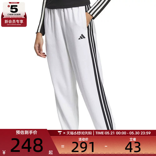 adidas阿迪达斯女子W 3S FT LS PT运动休闲长裤JZ2163