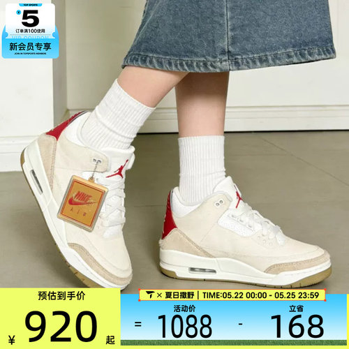 NIKE耐克男子AJ3 x Levi's 联名款运动鞋复古篮球鞋IR0910-400