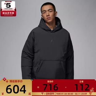 NIKE耐克男子jordan运动训练休闲连帽套头衫卫衣HV1865-010