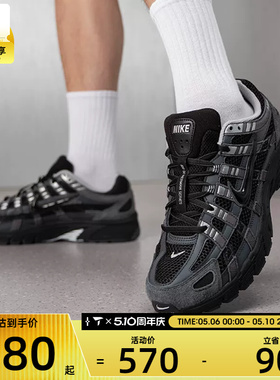 NIKE耐克男子P-6000时尚复古潮流舒适百搭休闲鞋HF0015-002