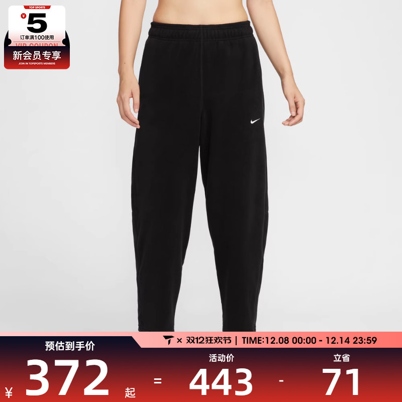 NIKE耐克女子运动训练跑步宽松长裤HV3708-010