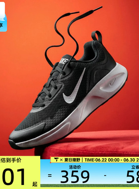 NIKE耐克女子WEARALLDAY运动鞋户外训练跑步鞋CJ1677-001
