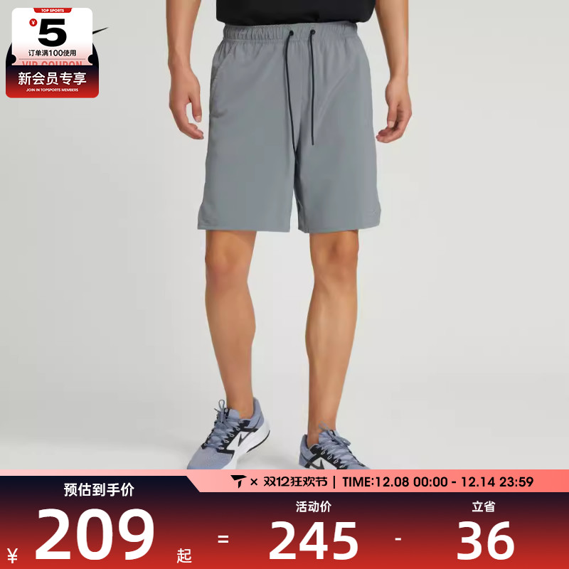 梭织短裤nike耐克男子